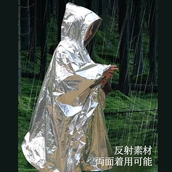 Amazon.co.jp: 防・保温性に 災害用マルチポンチョ ブランケット
